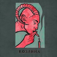 Fendi Ford - 8 марта