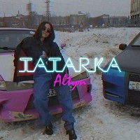 Татарка - Altyn