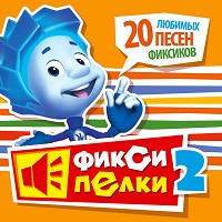 Фиксики - Барабан