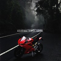 Kashin, Lima Osta - Чувствую тебя