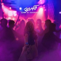 Zomb - Даже не половина