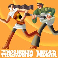 Христина Соловій, Владимир Дантес - Дівчино мила