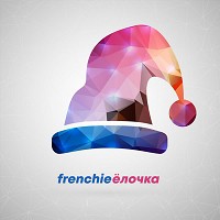 Frenchie - Ёлочка