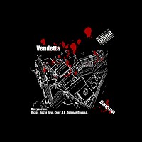 Vendetta - Лепит нас