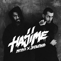 MiyaGi & Endspiel, Sимптом - Люби меня