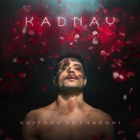 Kadnay - МаХат МаХат