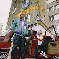 НЛО - Молодость для тус