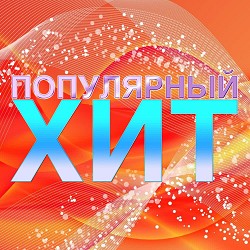 TamerlanAlena - Может это ты