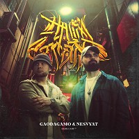 GaoDagamo, Nesvyat, MiyaGi - На уверенном