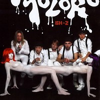 Би-2 - Научи меня быть счастливым