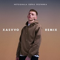 Netsignala, XASVVO - Образ лезгинка (Remix)