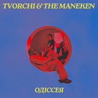 TVORCHI, The Maneken - Одіссея