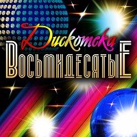 Yuriy Loza - Плот