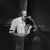 JAMIK - Самолет