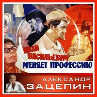 Нина Бродская - Звенит январская вьюга - С любовью встретиться